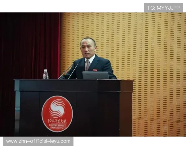 球员参加国际学术论坛分享运动训练经验